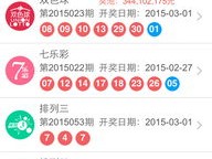 南方双彩网绿色版V12.71.230.219苹果版本-推荐