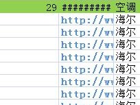体球网比分即时比分绿色版V73.43.82.256ios版本-好用