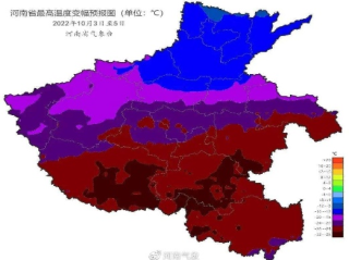 河南明日天气预报，冷暖交替，局部需防范大风与降水
