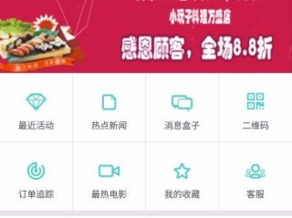 万盛彩票官网绿色版V50.85.71.125安卓版本-推荐
