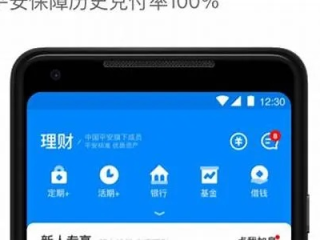 ABPay钱包官方网站免费版V55.86.166.118安卓系统版本-好用