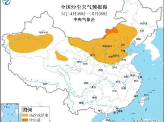 山东迎天气大转折，山东省气象台最新预报发布，强冷空气即将来袭
