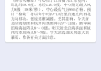2025年台风最新消息（2025年台风最新消息浙江）