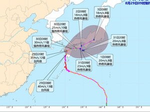 日本台风最新消息今天刚刚，今年第10号台风珊珊加强为强台风，逼近九州地区