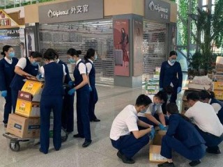 8868体彩app官方正版下载-山东省气象台天气预报，天气变化早知道，安全出行有保障