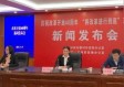 天长天气预报，冷暖先知，守护小城四季安宁