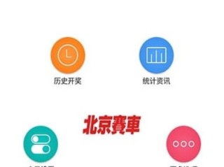 万盛集团彩票免费版V87.5.193.161ios版本-好用