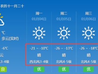 明日天气预报，一场与时间的温柔对赌