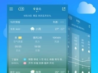 188娱乐-彩虹天气预报，当气象学遇见童话，天空有了新的语言