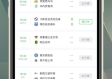 球速体育绿色版V52.18.17.297ios版本-好用
