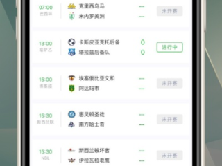 球速体育绿色版V52.18.17.297ios版本-好用