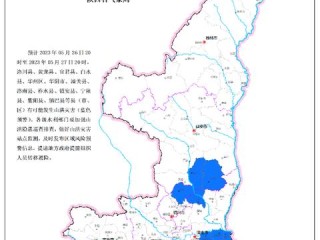 白水县天气预报，明日气温骤降，注意防寒保暖