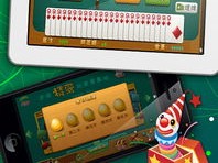 掼蛋官方版下载最新版本V11.11.8.243苹果版本-好用