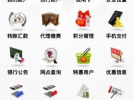 重庆11选5最新版本V46.62.166.244安卓版本-推荐