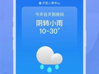 相雨天气免费安装，一场科技与温情的及时雨