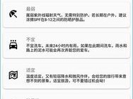 买球的app-从中国气象网官网看气象服务的数字化跃迁，不仅是天气预报
