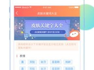 加拿大pc2.0在线预测网站免费版V14.40.98.266苹果版本-好用
