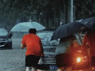 明天的特大暴雨，是一场不会撑伞的告别