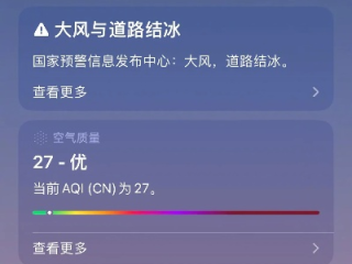 大连天气预报一周7天，晴雨交替，海风微凉，出行请留意