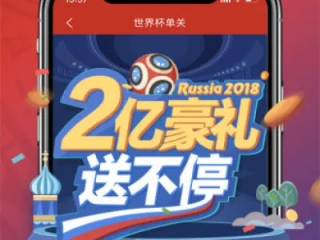 腾讯彩票网绿色版V47.14.282.23苹果版本-推荐
