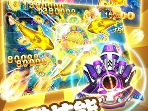 捕鱼大咖无限金币版绿色版V26.20.283.272苹果版本-推荐