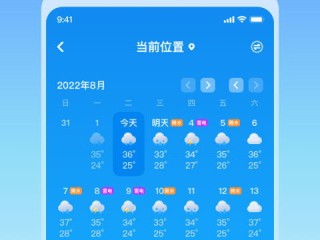 多彩宝app下载-龙江县天气预报，明日气温骤降，需提前做好防寒准备