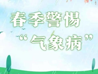 阳曲县天气预报，春日暖阳与风沙交替，出行请注意防护
