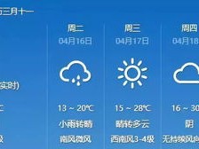 大丰天气预报，冷暖之间，守护日常的温情指南