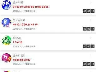 河内5分彩票绿色版V27.66.6.158安卓版本-推荐