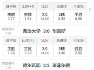 手机易购彩最新版本V34.90.75.12苹果版本-好用
