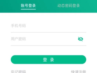 多彩宝app下载绿色版V30.5.49.247安卓系统版本-好用