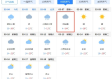 精选三码中特www277351免费版V83.76.202.85安卓版本-推荐