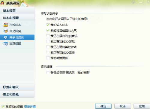 qq天气预报(齐齐哈尔天气预报) qq天气预报(齐齐哈尔天气预报)
