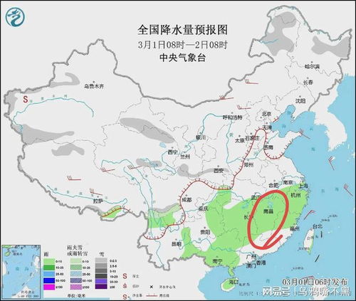 江西气象台天气预报(江西气象台天气预报节目) 江西气象台天气预报(江西气象台天气预报节目)