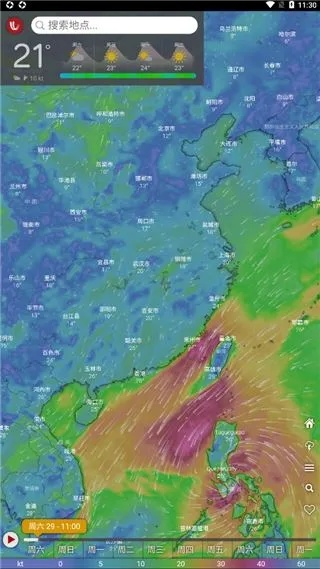 风雨中的导航仪，揭秘台风路径实时发布官网如何守护万家灯火