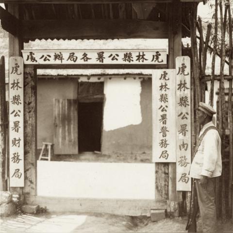 密山天气预报,边陲小城的天空密码 密山天气预报,边陲小城的天空密码