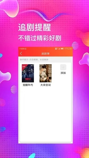 电子游艺从搜博网开始免费版V24.7.241.206安卓系统版本-推荐 电子游艺从搜博网开始免费版V24.7.241.206安卓系统版本-推荐