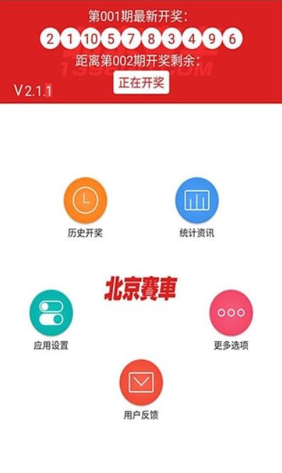 万盛集团彩票免费版V87.5.193.161ios版本-好用