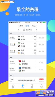 聊城天气预报15天,从精准数据看城市生活节奏的晴雨表 聊城天气预报15天,从精准数据看城市生活节奏的晴雨表