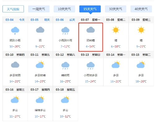 精选三码中特www277351免费版V83.76.202.85安卓版本-推荐