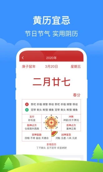 亳州天气预报15天查询，掌握未来天气，从容安排生活