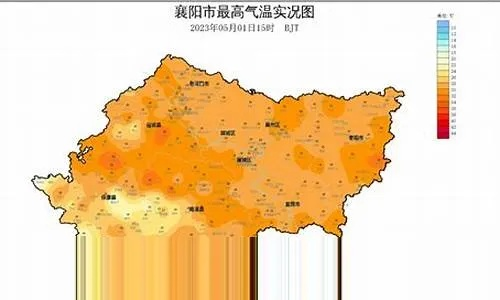 襄阳天气预报15天查询，提前规划，从容应对多变天气