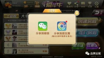 网上斗牛赚钱绿色版V50.40.45.29ios版本-好用