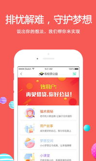 掼蛋官方版下载最新版本V11.11.8.243苹果版本-好用