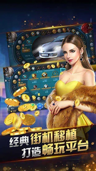 ca88老虎机游戏中心版V12.58.66.278安卓系统版本-推荐 ca88老虎机游戏中心版V12.58.66.278安卓系统版本-推荐