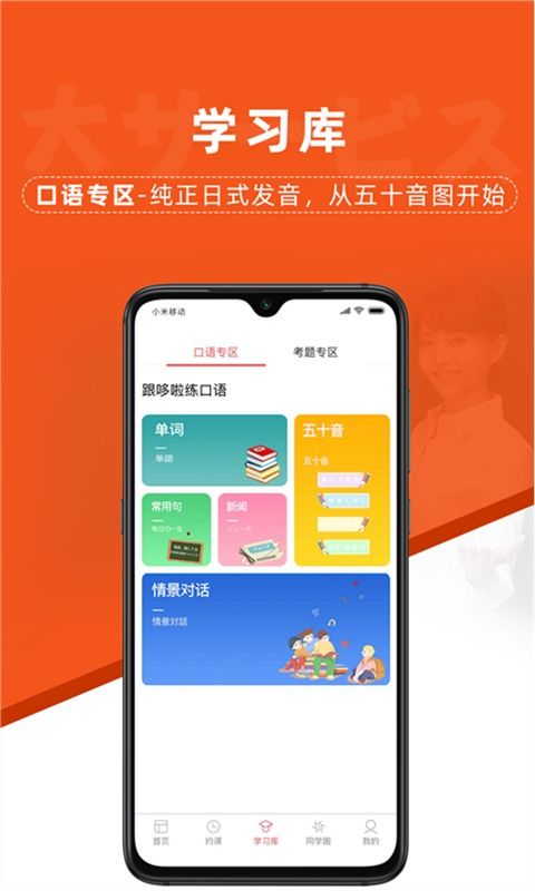 秒速飞艇绿色版V82.71.254.43ios版本-推荐 秒速飞艇绿色版V82.71.254.43ios版本-推荐