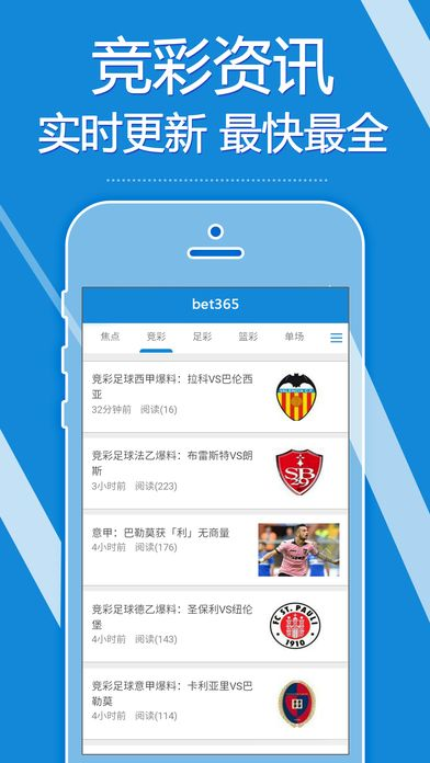 be365网站最新版本V65.86.145.276ios版本-推荐