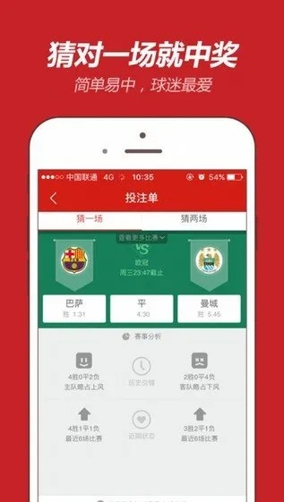 易彩堂网站登录最新版本V79.52.224.146安卓版本-好用