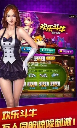 天美棋牌tmqp88最新版本V79.22.46.191安卓系统版本-推荐