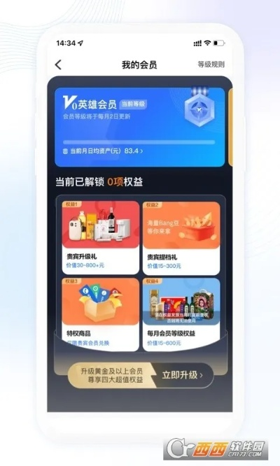 hg0088如何注册绿色版V94.58.85.101安卓版本-推荐 hg0088如何注册绿色版V94.58.85.101安卓版本-推荐